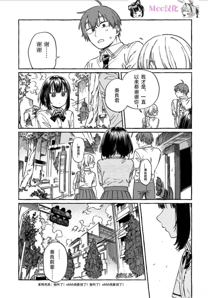 第18话25