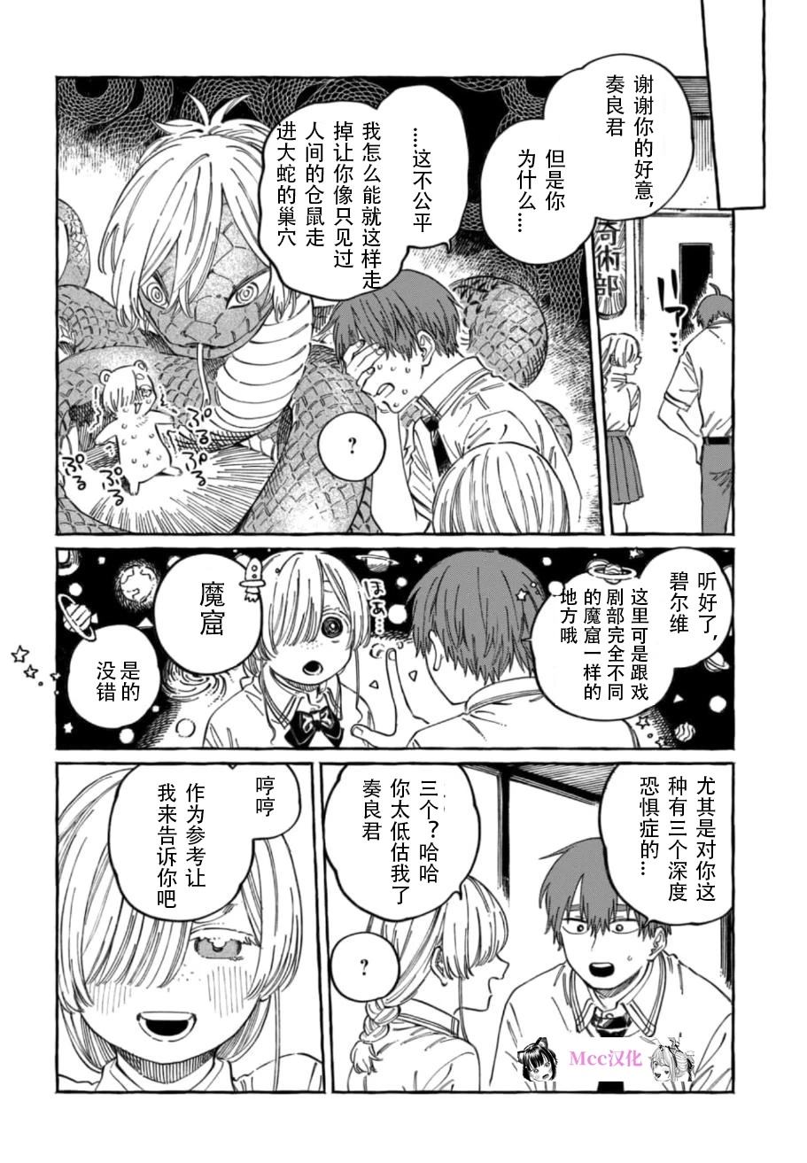 第16话17