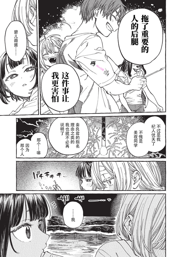 第27话21