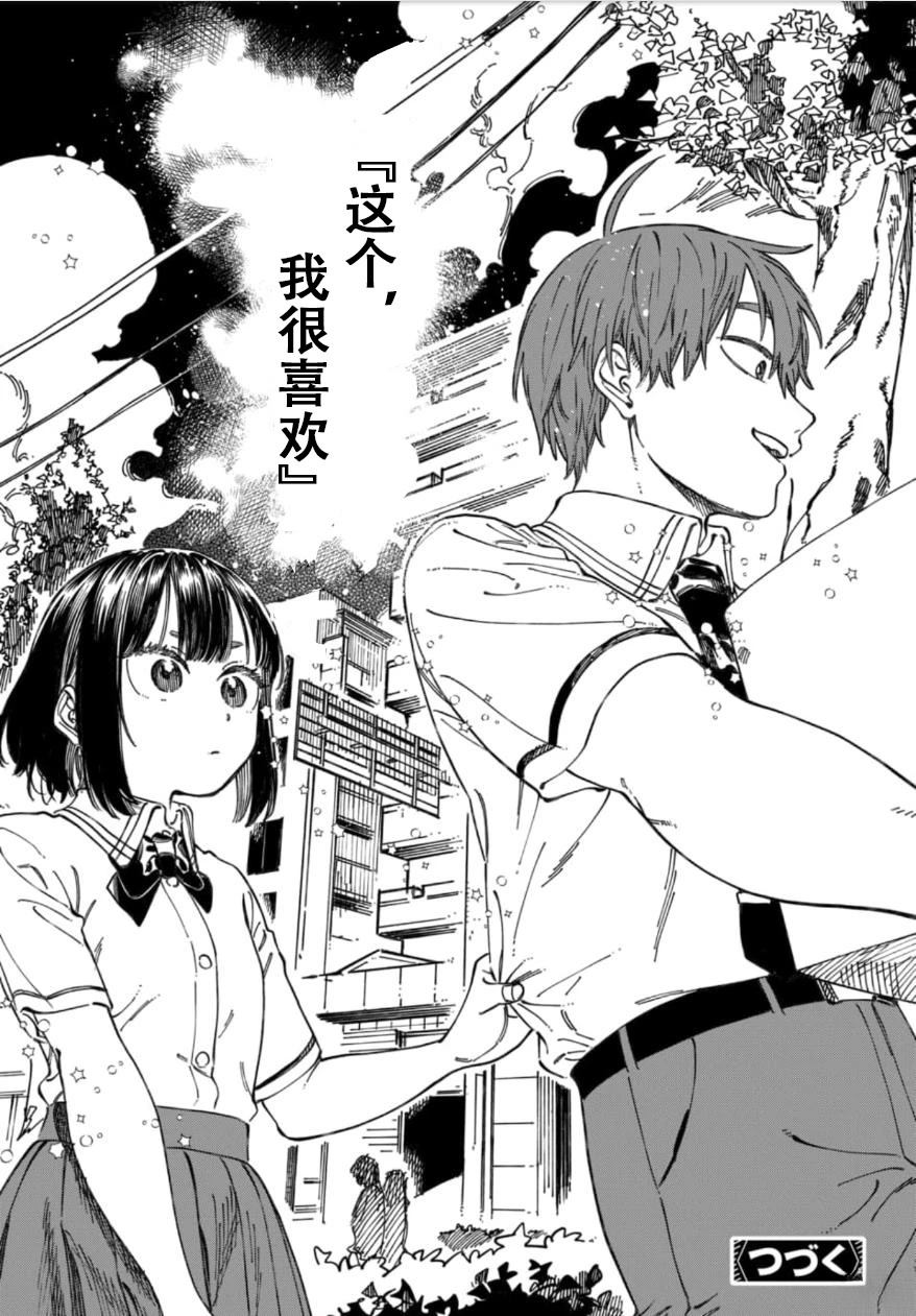第18话30