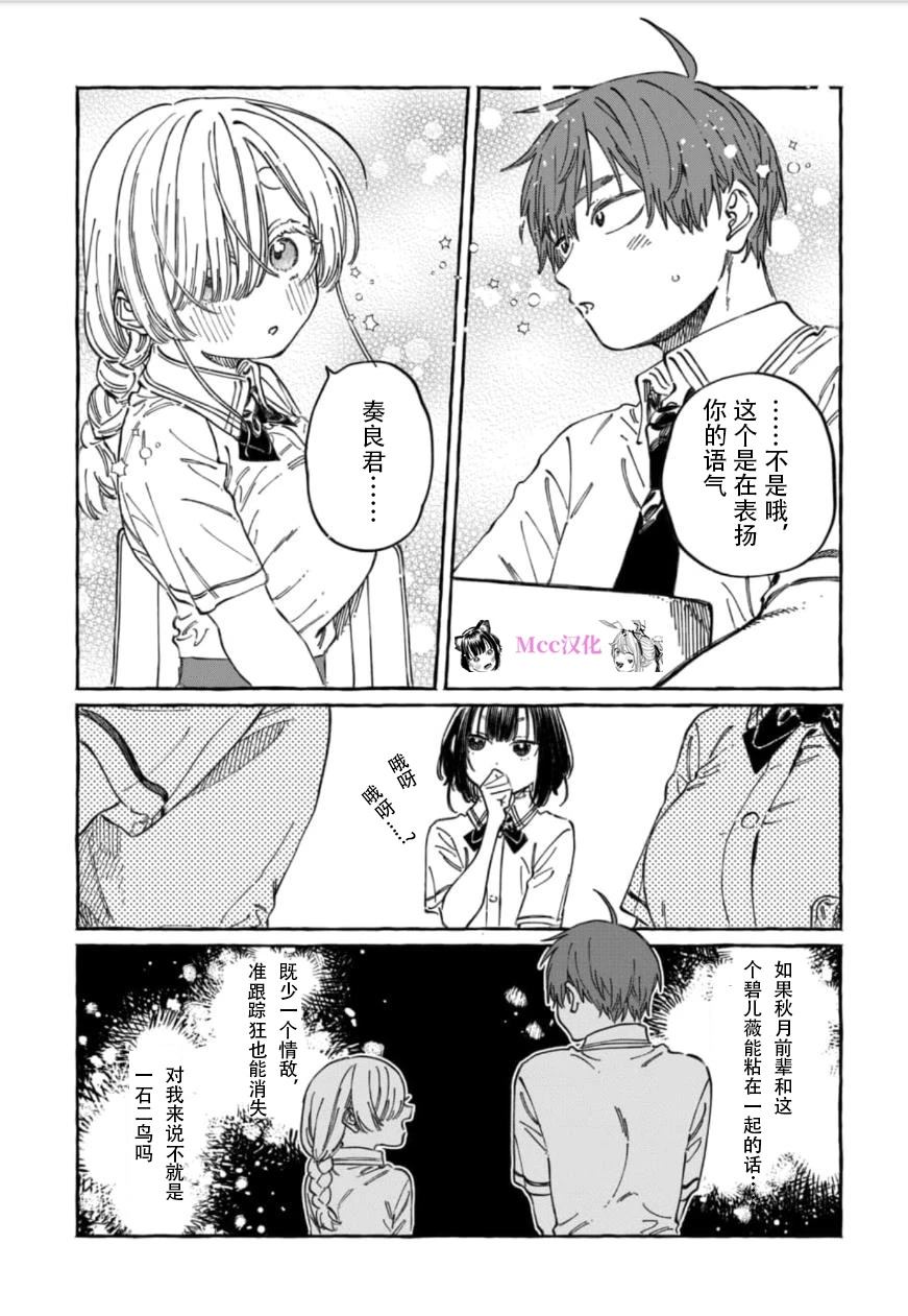 第18话23