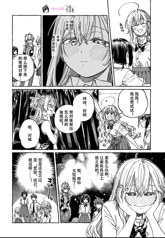 第23话17