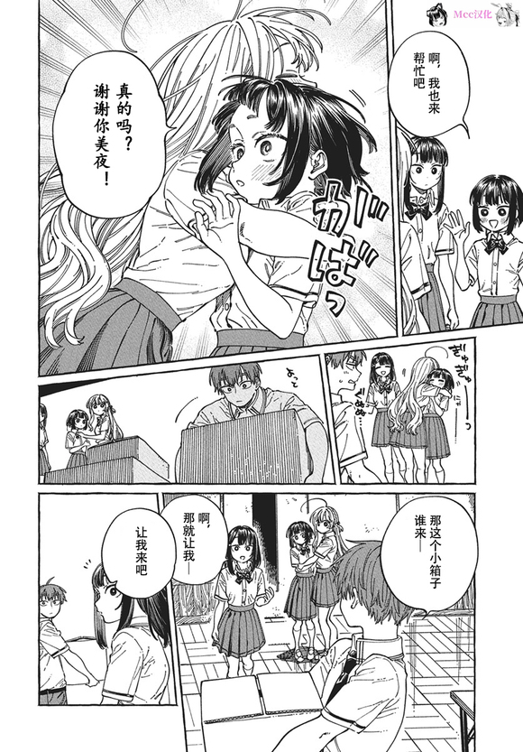 第30话20