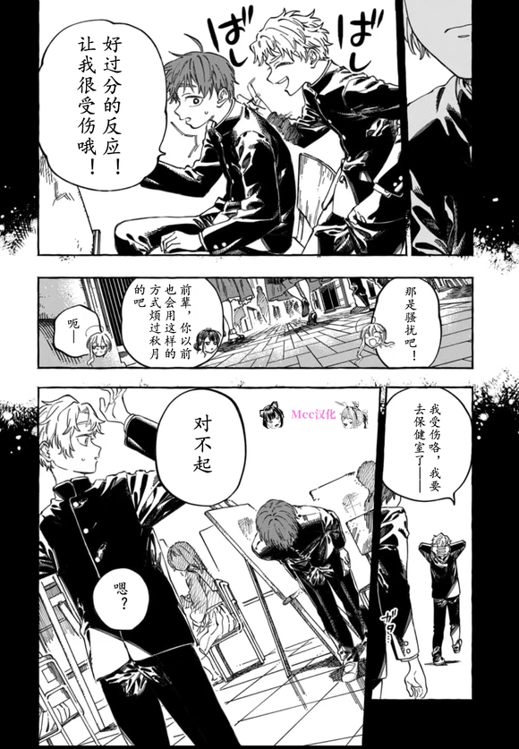 第22话13