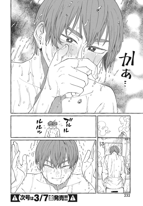 第25话22