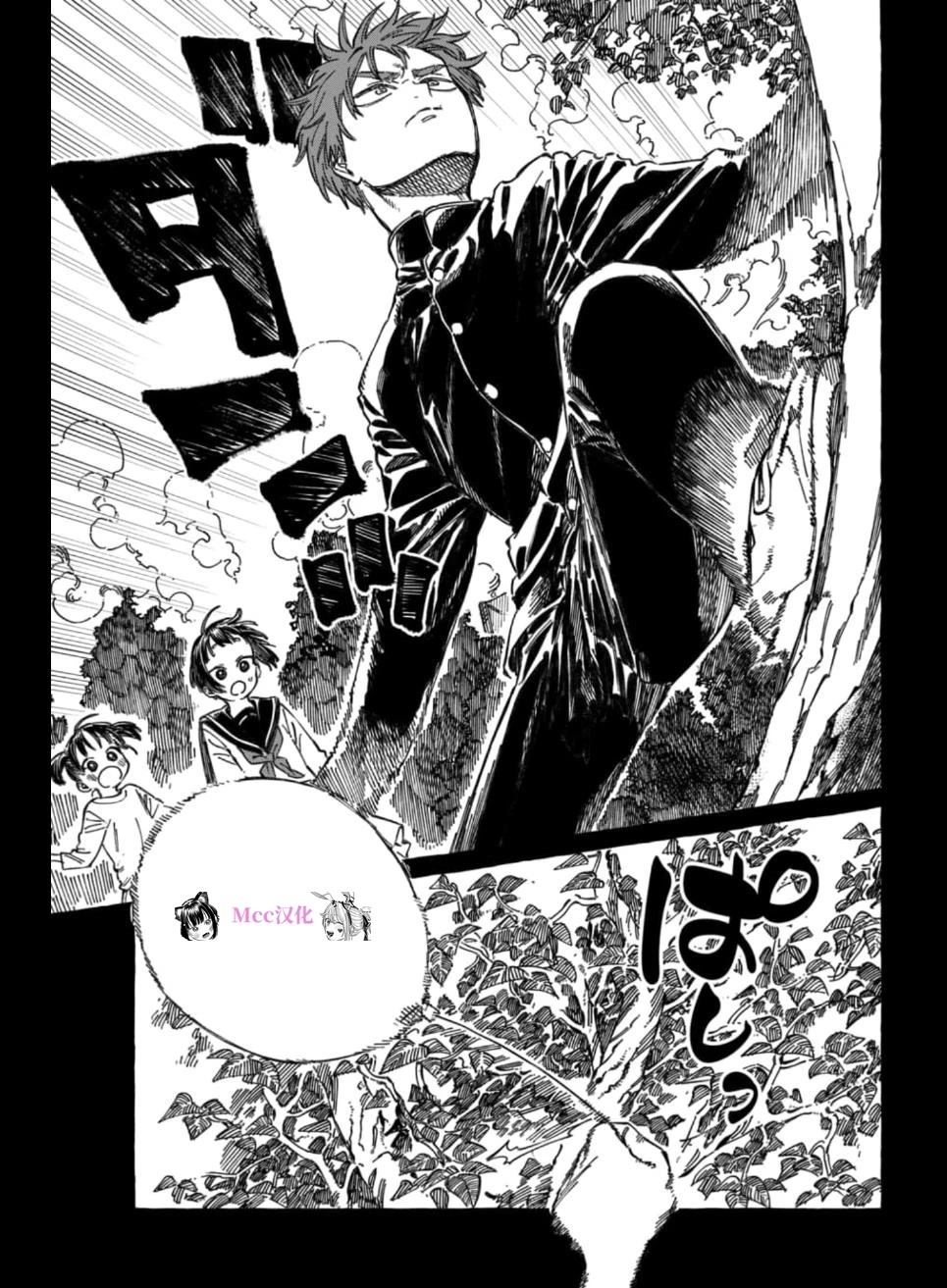 第19话14