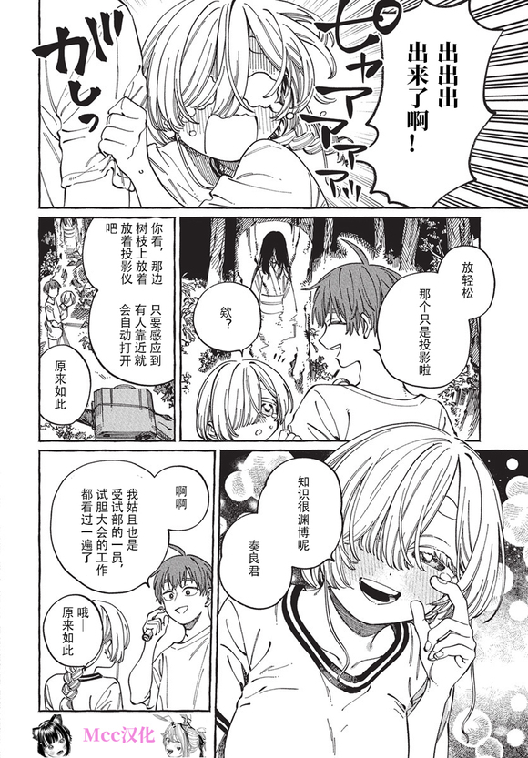 第27话1