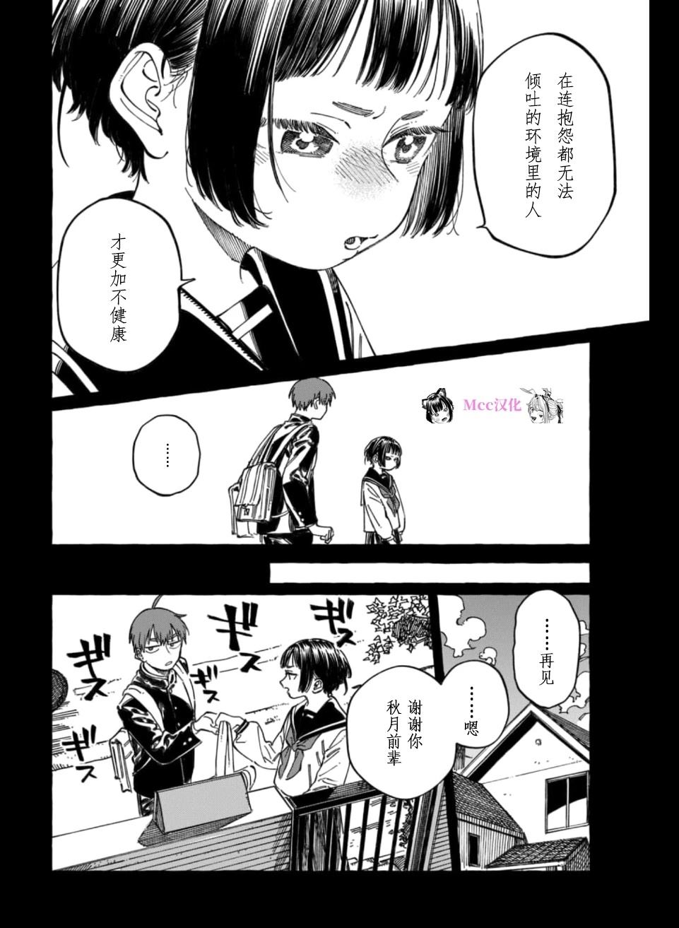 第19话27