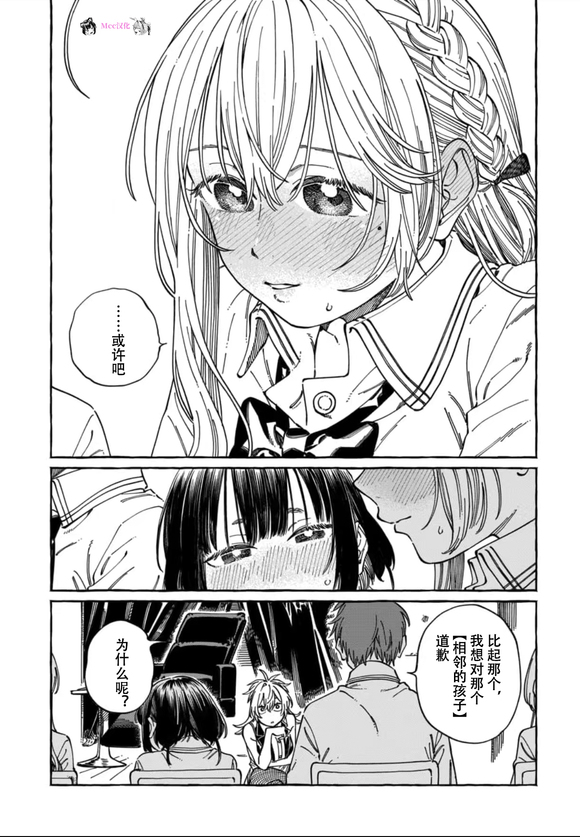 第23话22