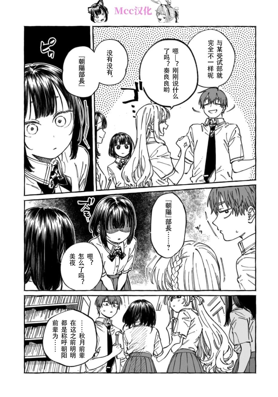 第18话2