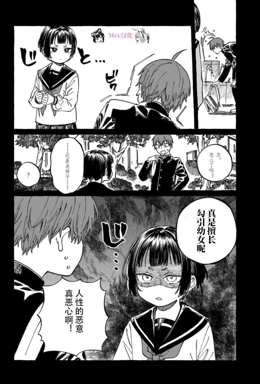 第19话16