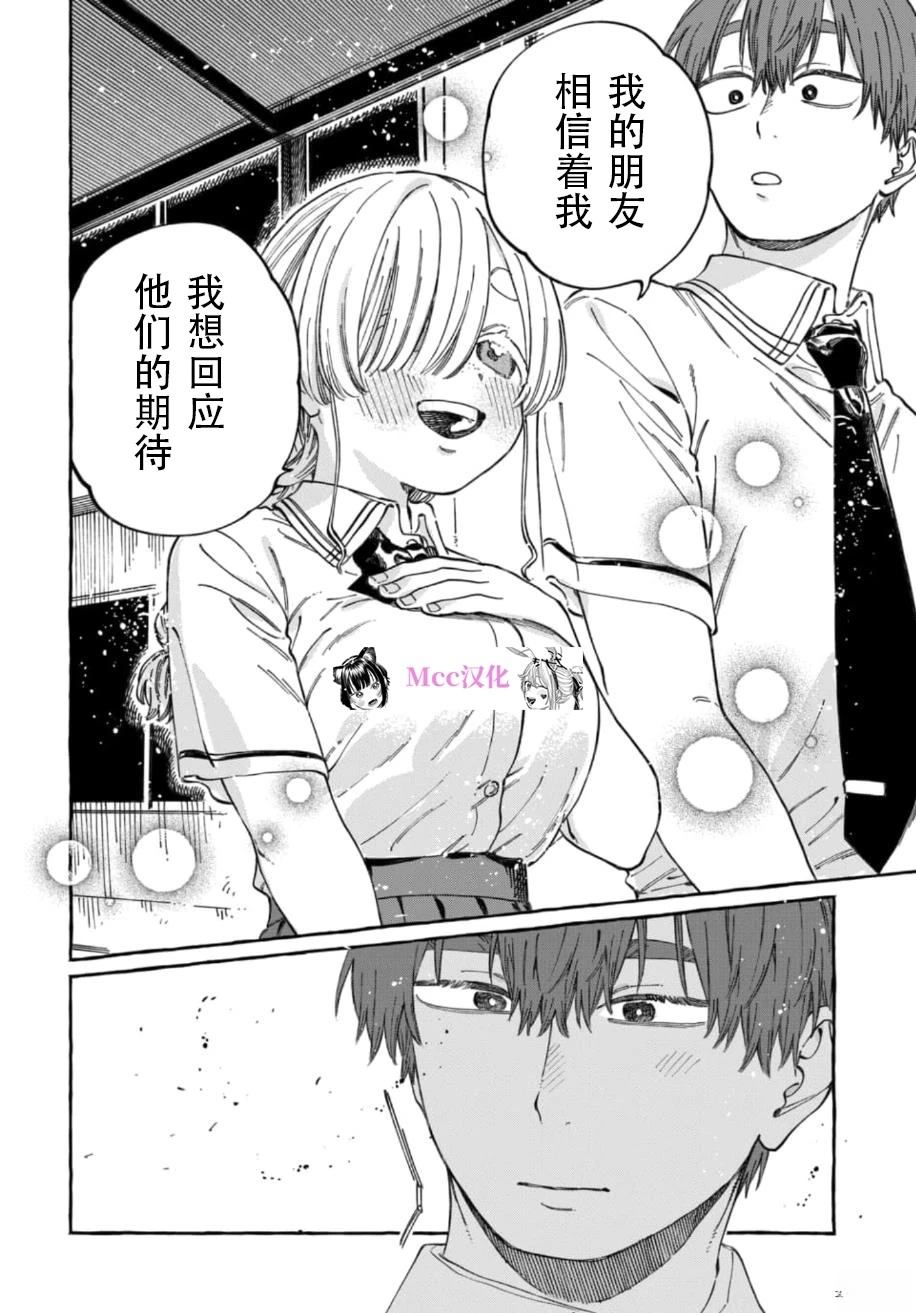 第16话23
