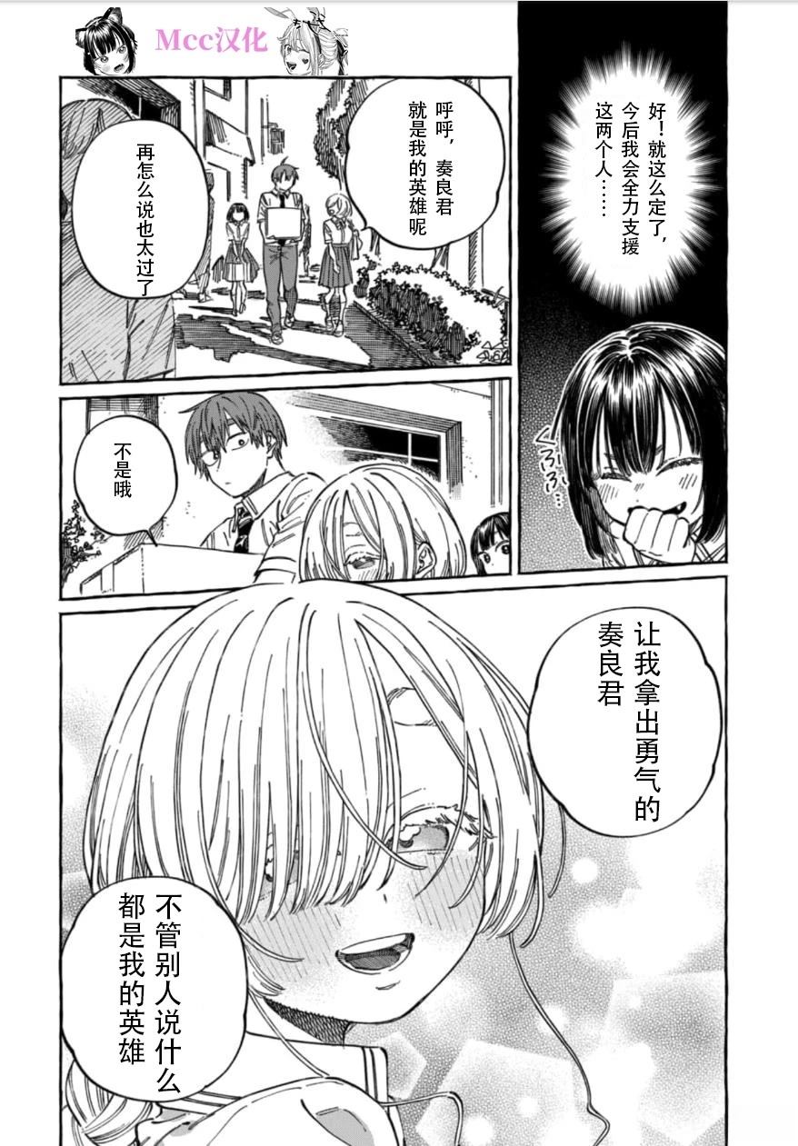 第18话24