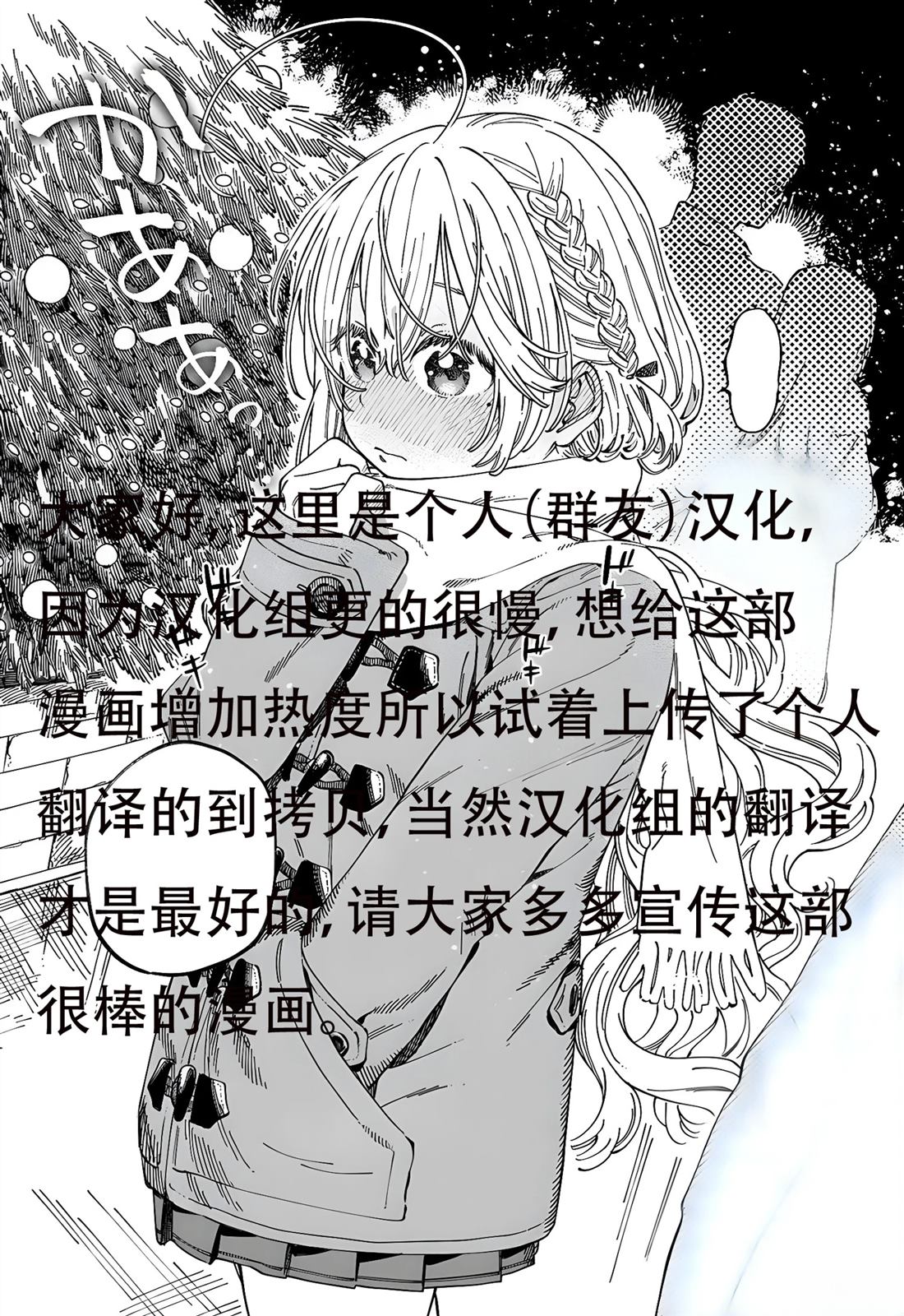 第17话29