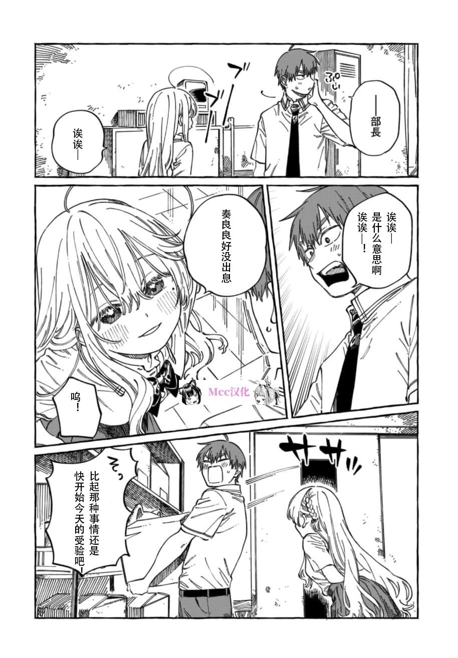 第17话27