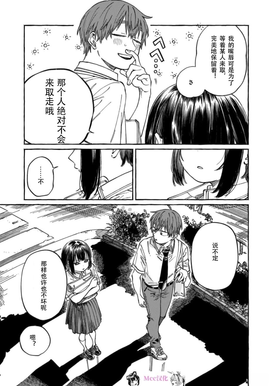 第18话12