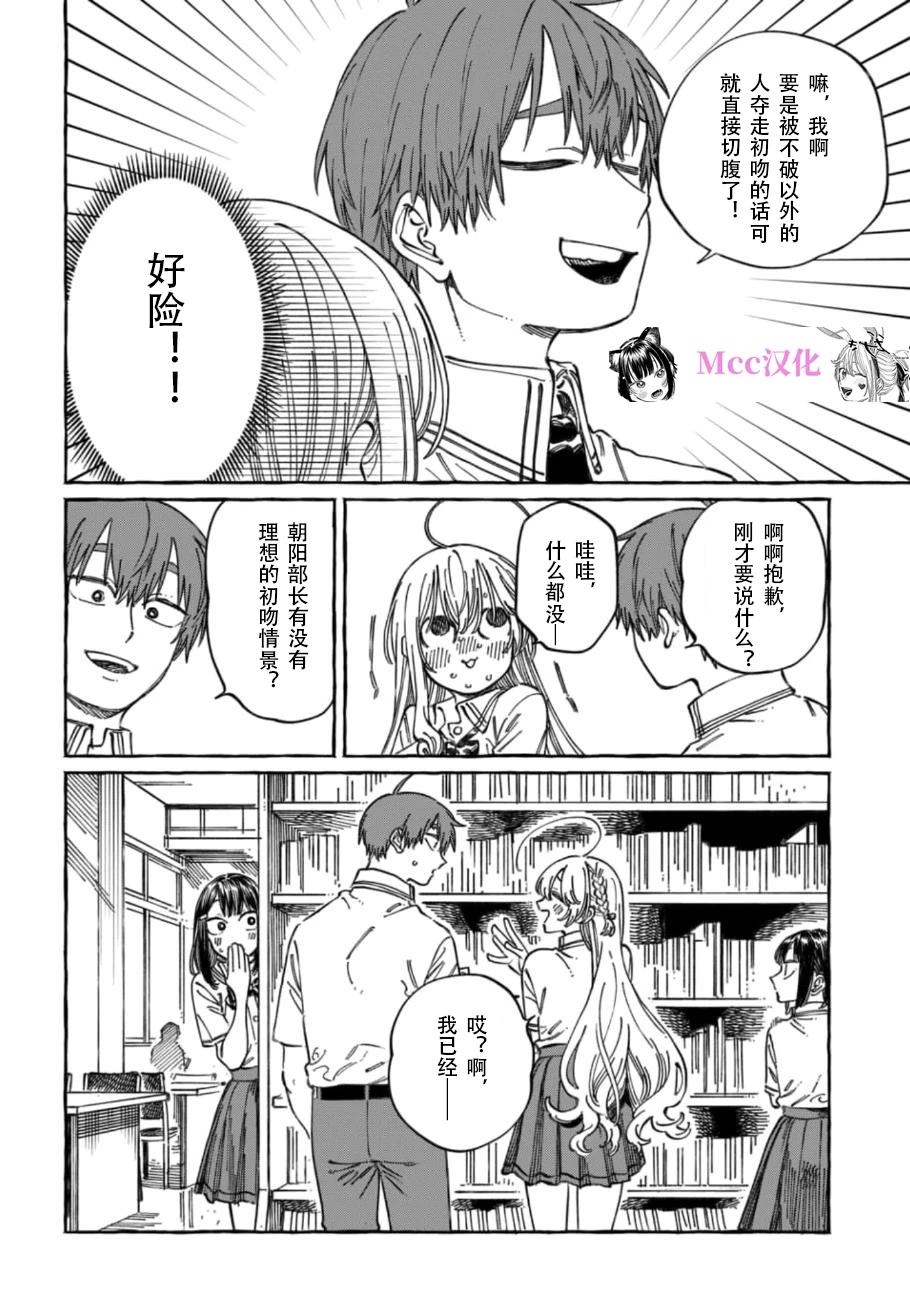 第18话7