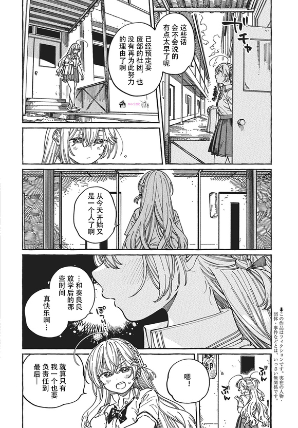 第30话1