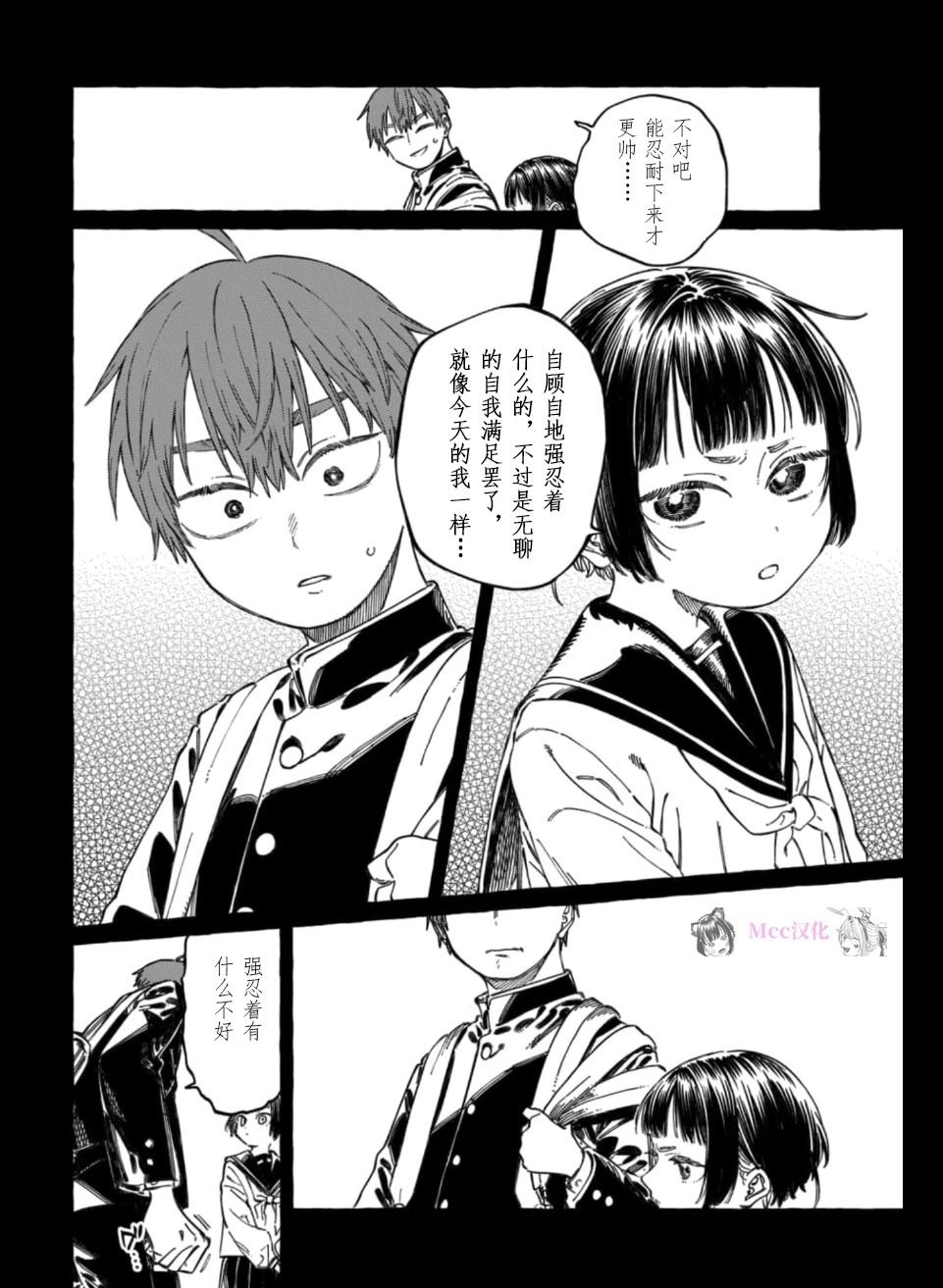 第19话25