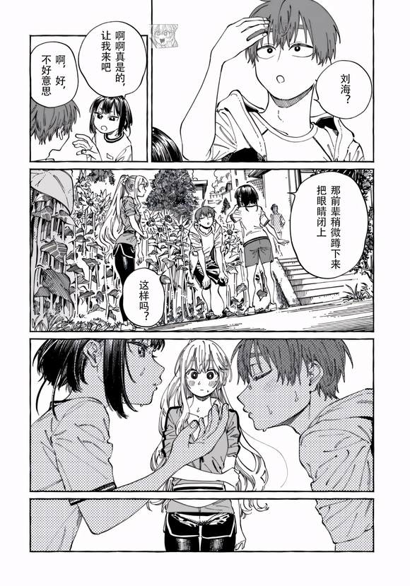 第24话23