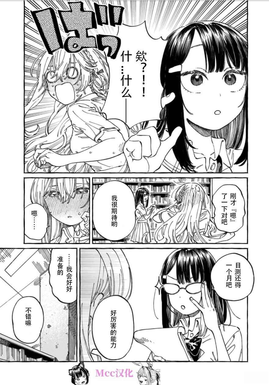 第18话27