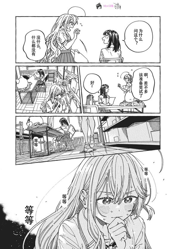 第30话27
