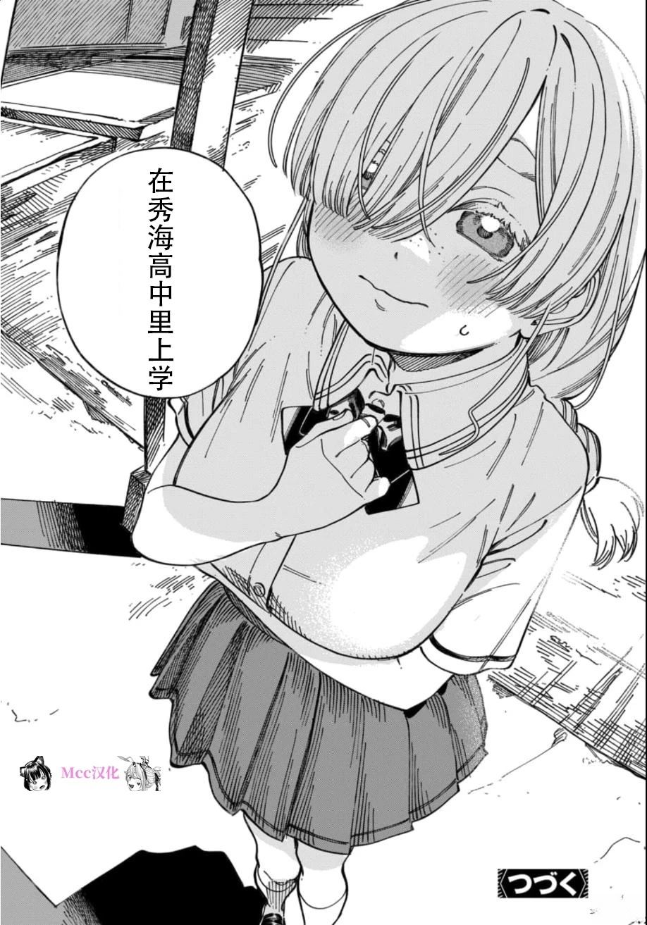 第15话28