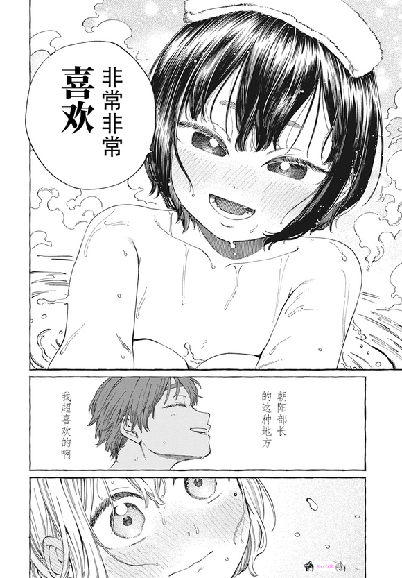 第25话28