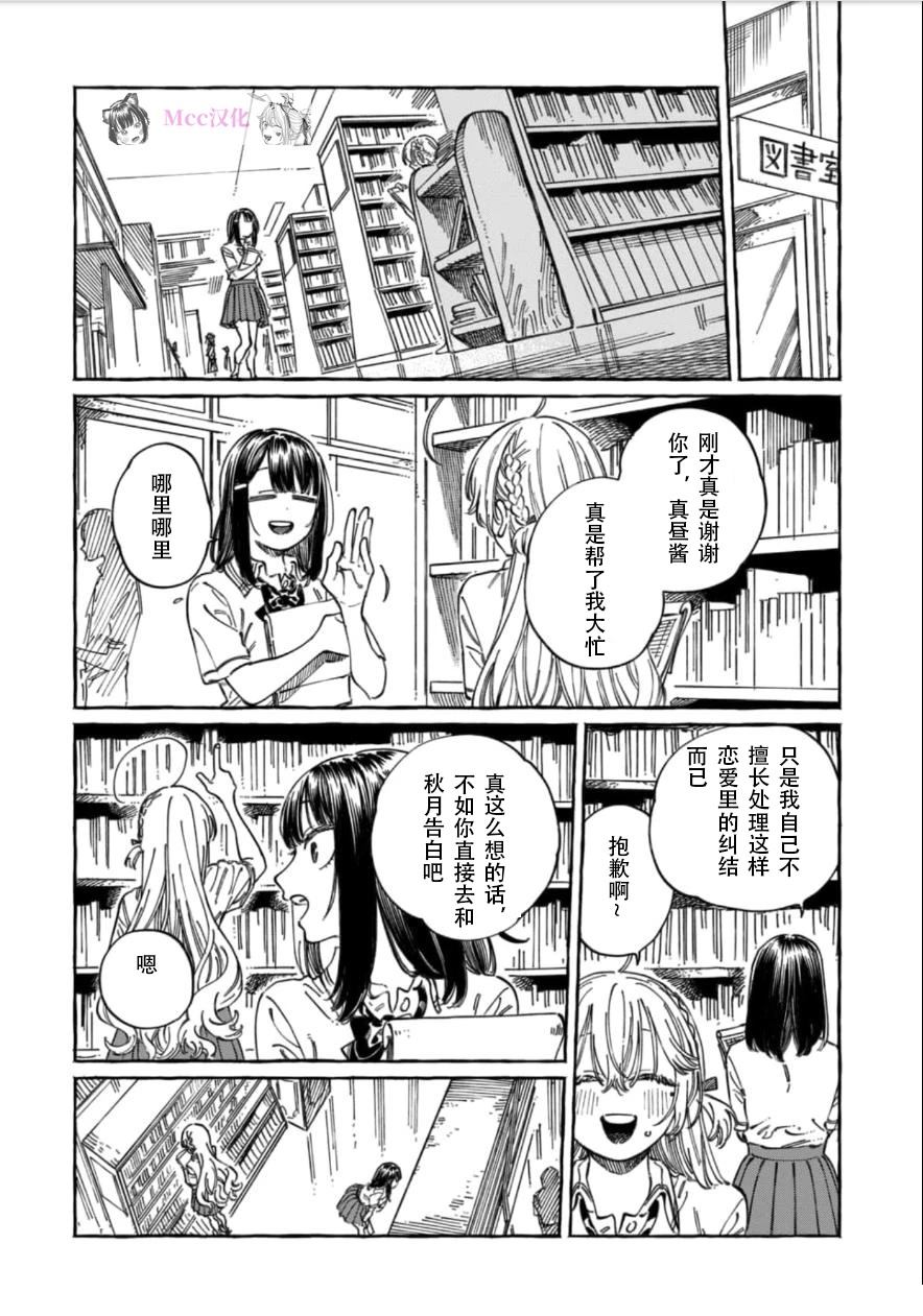 第18话26