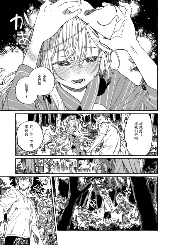 第21话22