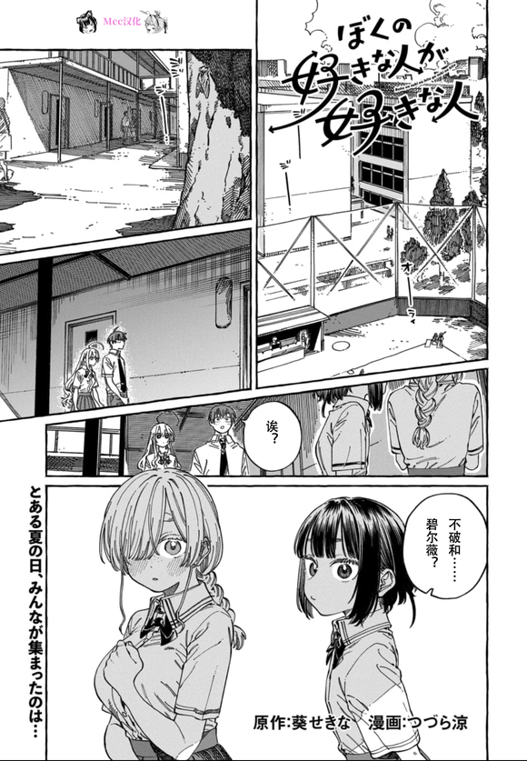 第23话0