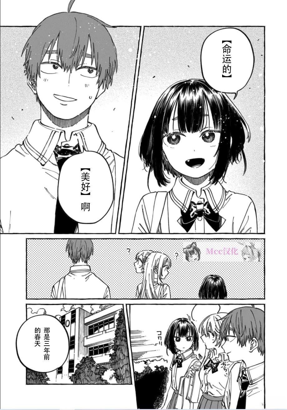 第19话6
