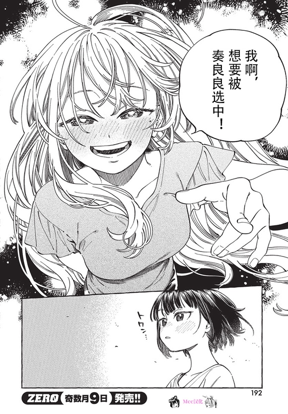 第27话9