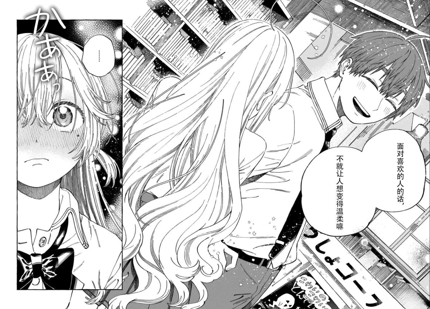 第15话21