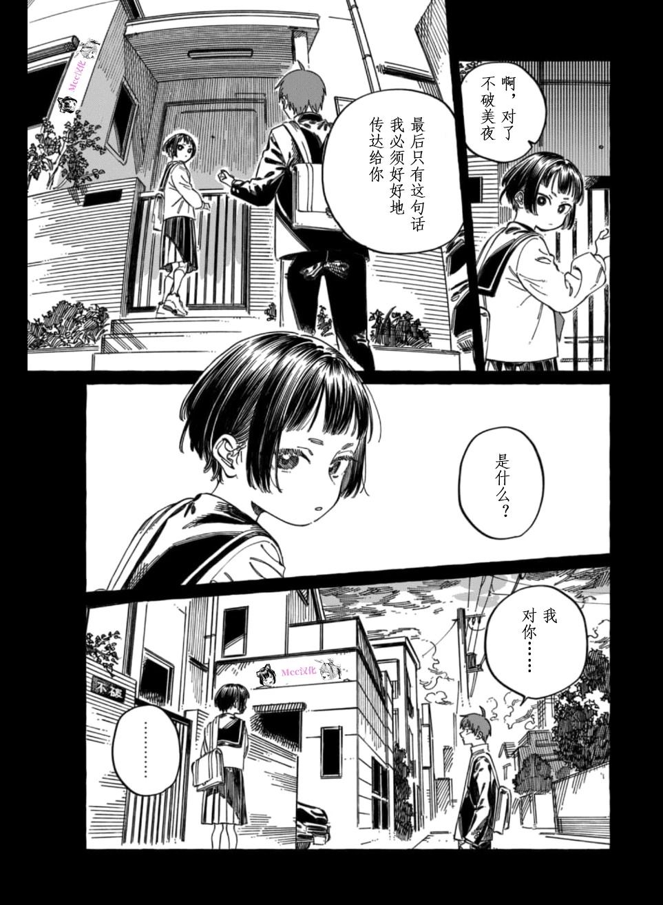 第19话28