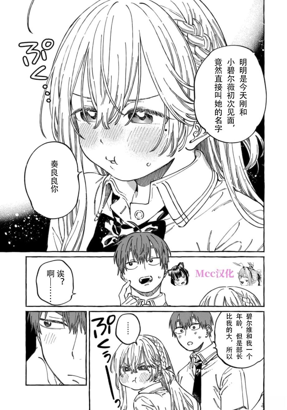 第17话25
