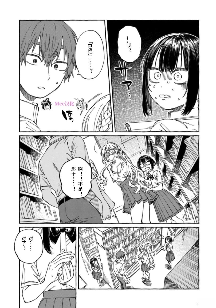 第18话8