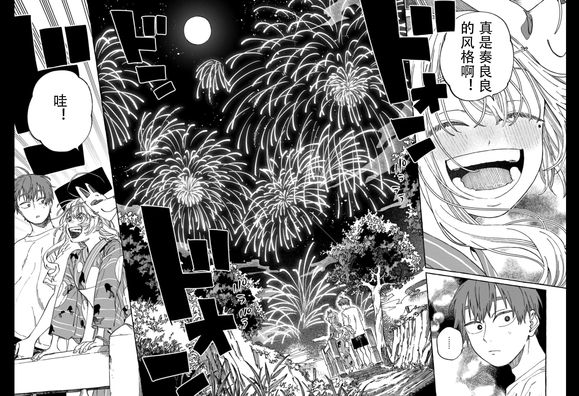 第21话29