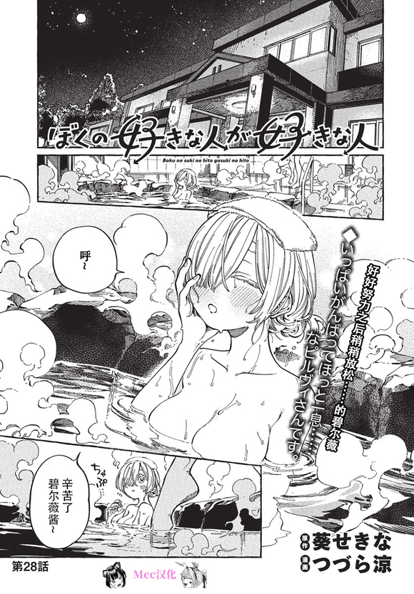 第28话0
