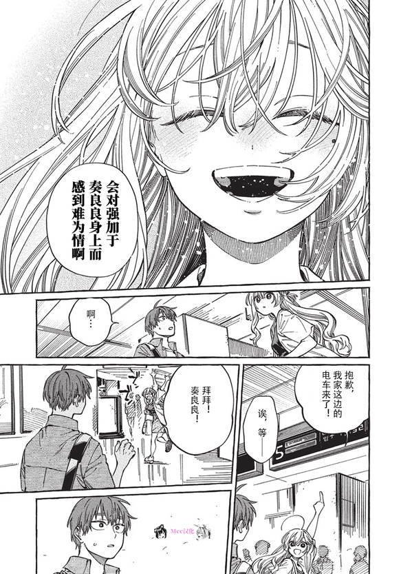 第28话28