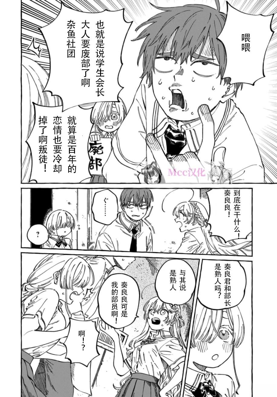 第17话2
