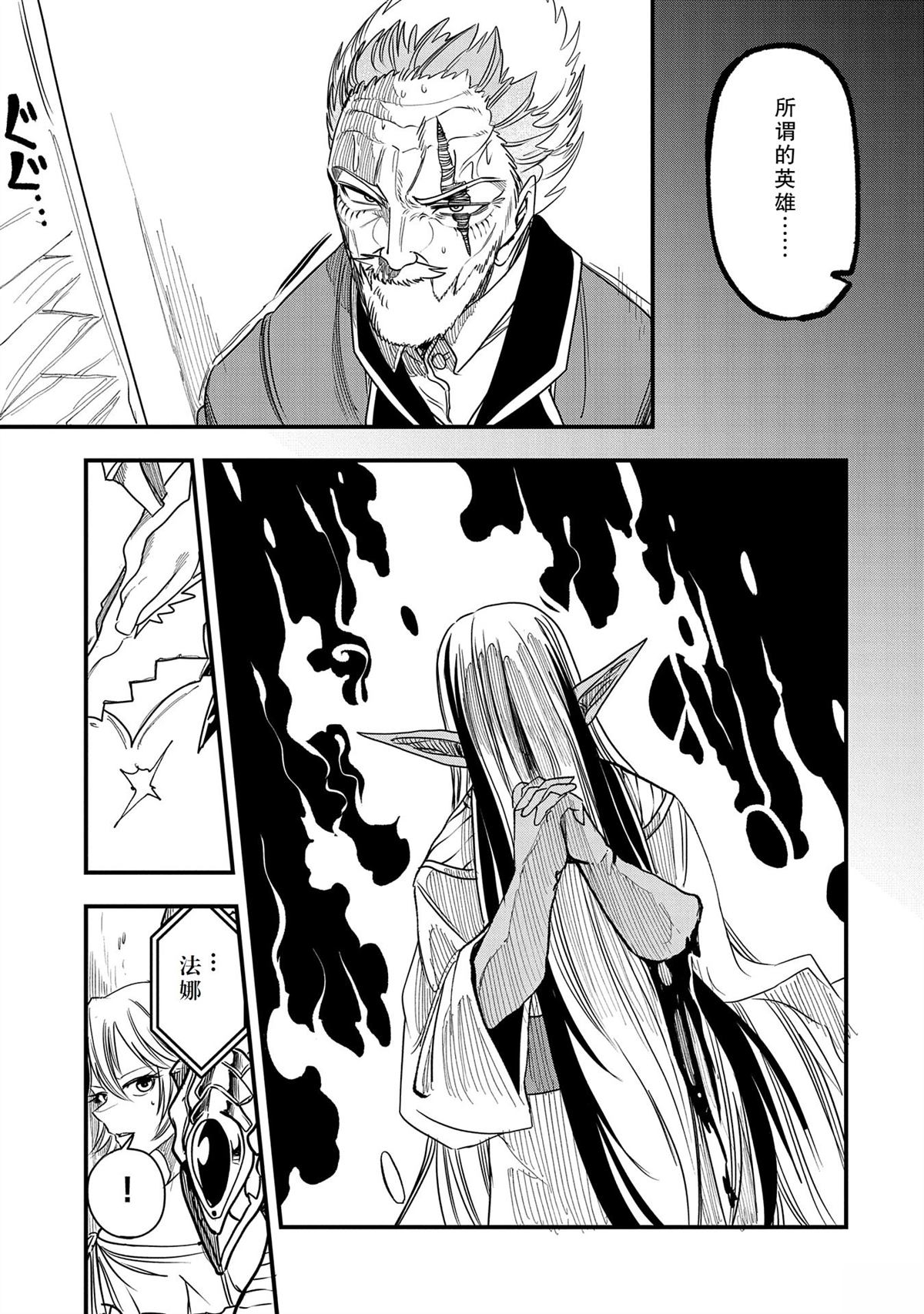 第40话2