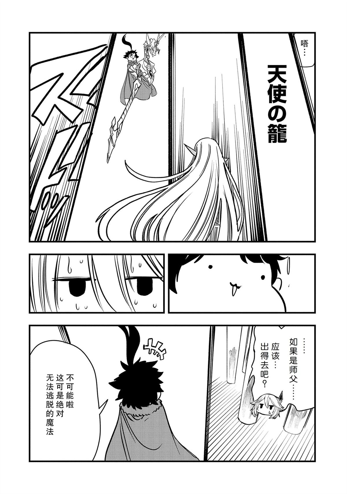 第40话11