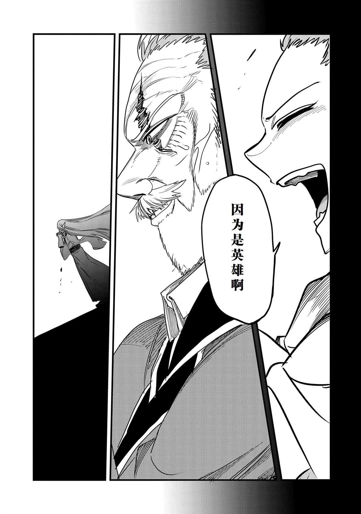 第40话26