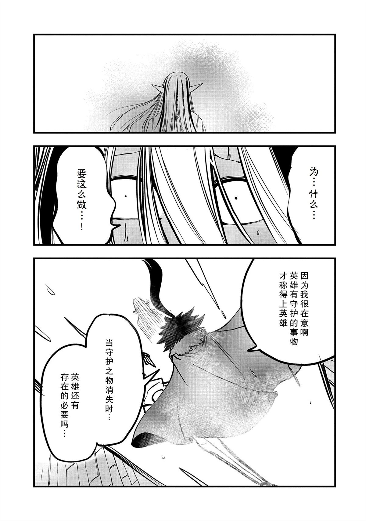 第40话16