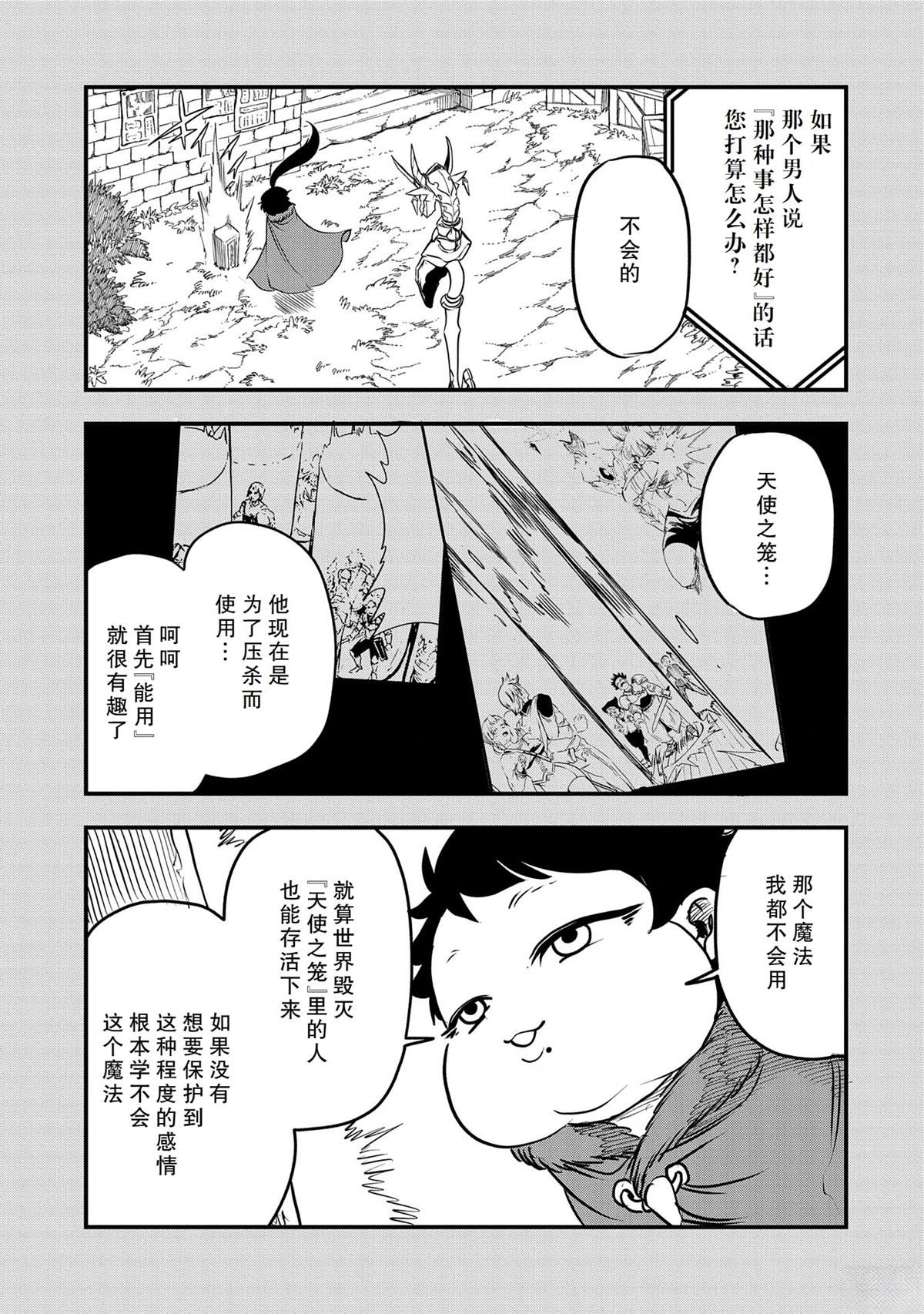 第40话18