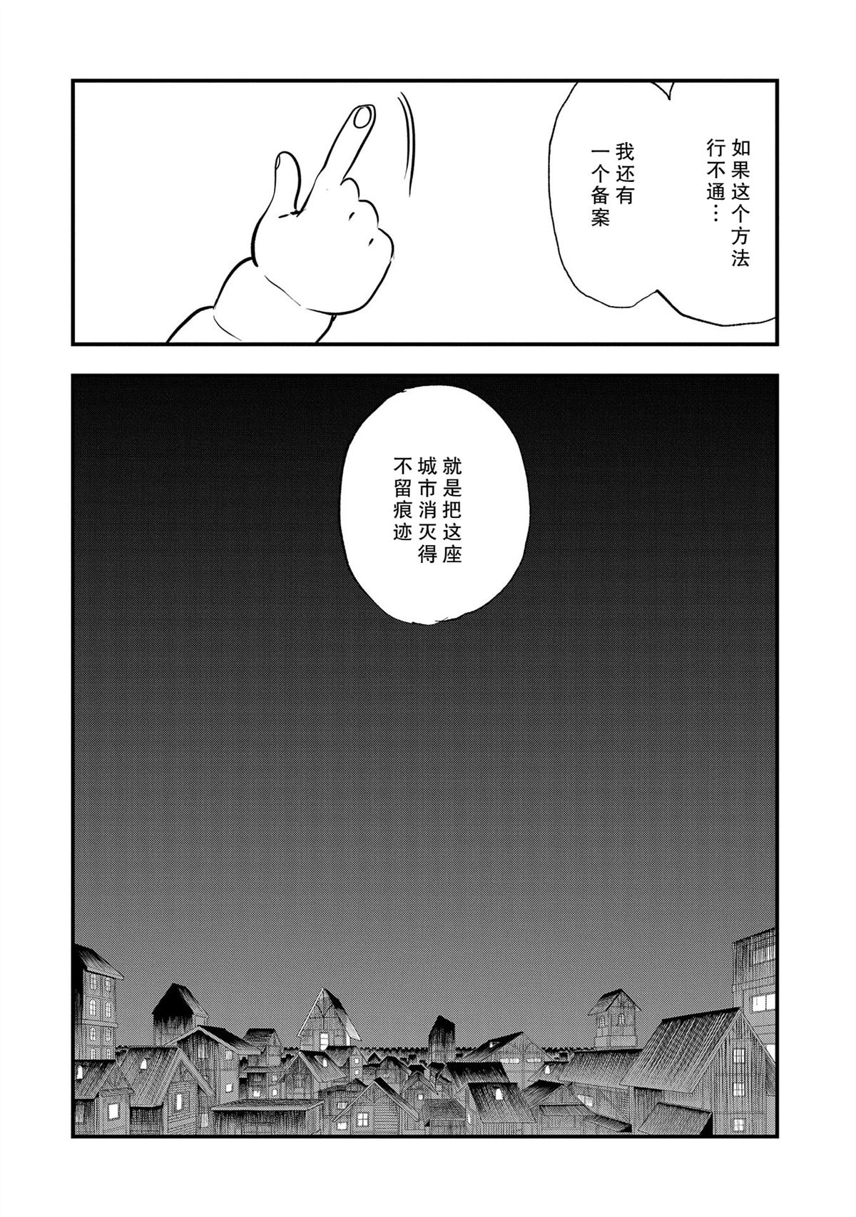 第40话13