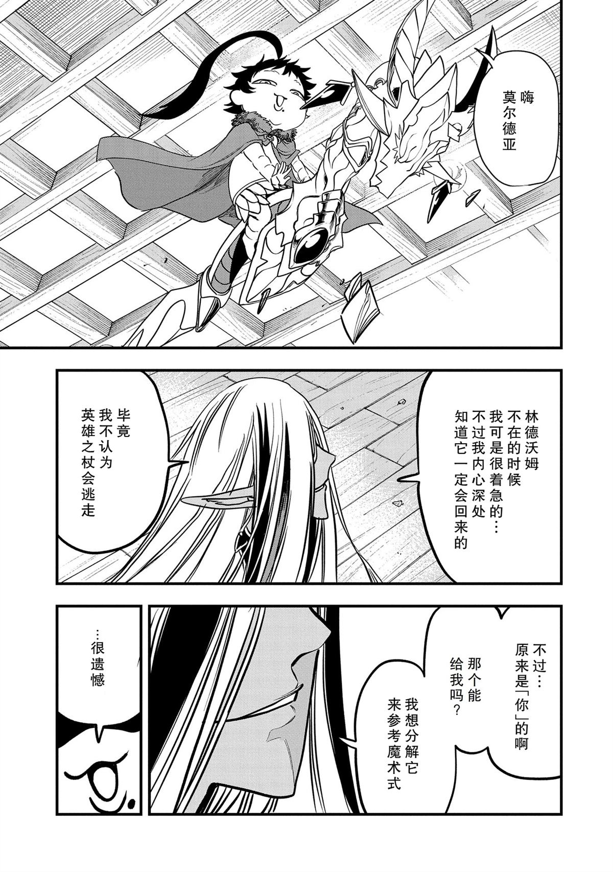 第40话10