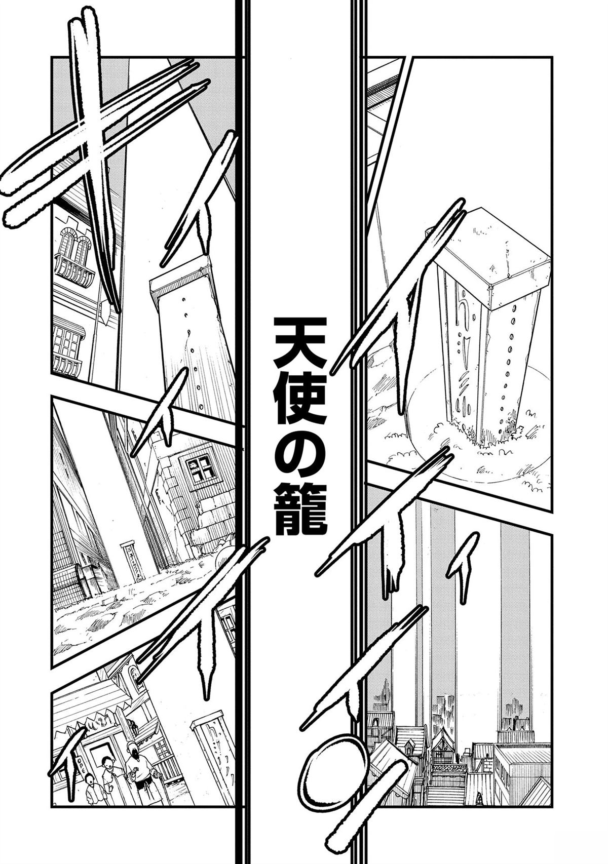 第40话27