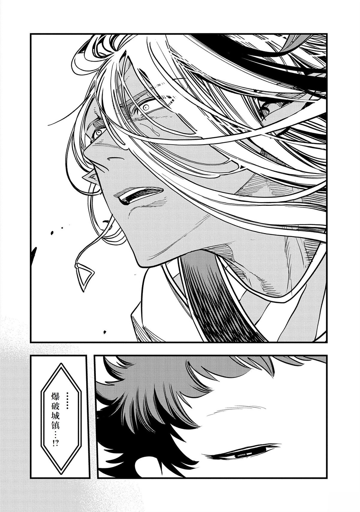 第40话17
